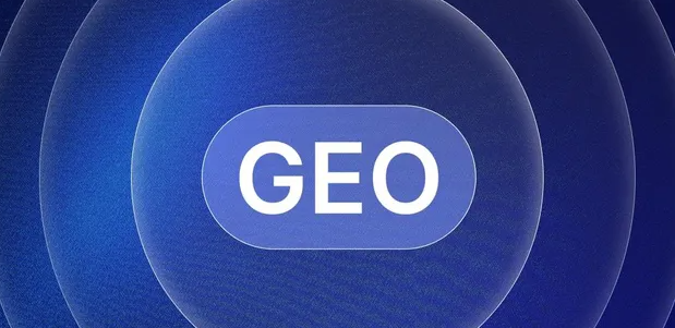 崇州市生成式引擎优化赛道升温，盘点 GEO 行业发展态势