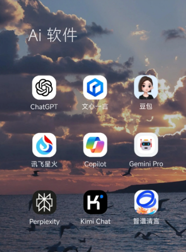 崇州市中小企业数字化转型新利器，手机AI搭配GEO优化降低线上获客成本