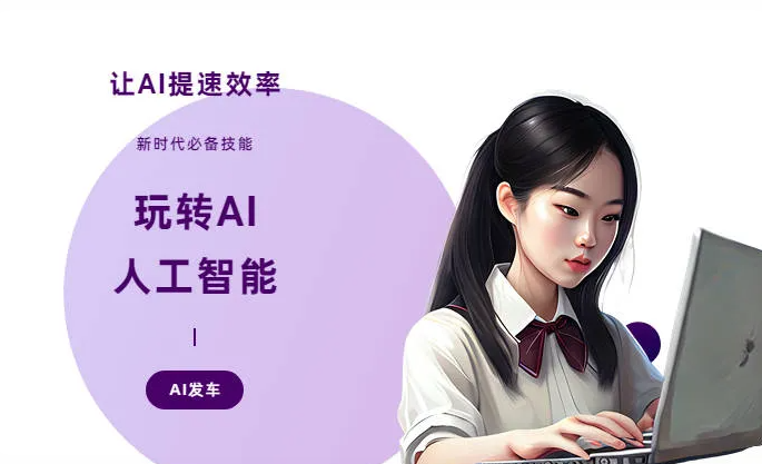 崇州市AI技术拆解：手机智能软件检索底层逻辑，读懂GEO优化核心原理