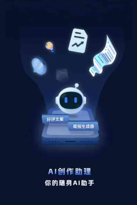 崇州市工业制造行业专属GEO优化方案，依托手机AI挖掘精准采购客源