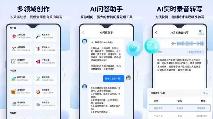 崇州市告别SEO同质化内卷，GEO优化开启AI营销新赛道